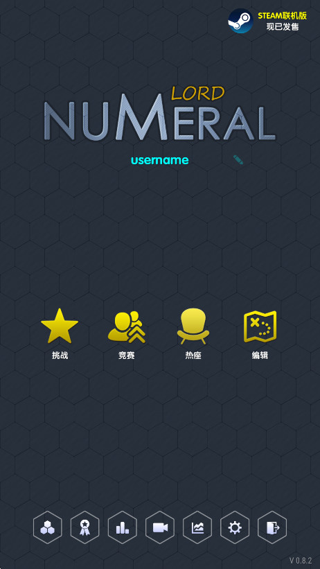 ٷ(NumeralLord)v0.8.2 ׿