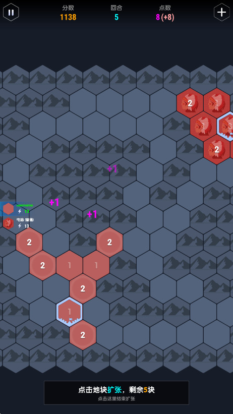 ٷ(NumeralLord)v0.8.2 ׿