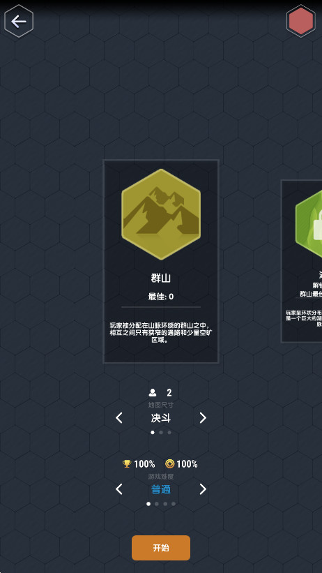ٷ(NumeralLord)v0.8.2 ׿