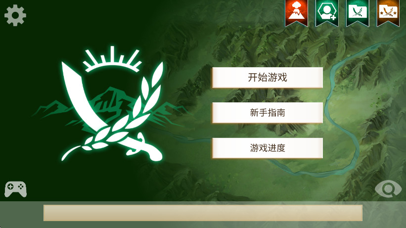 ѹ˾İ(Rebel Inc.)v1.16.5 ׿
