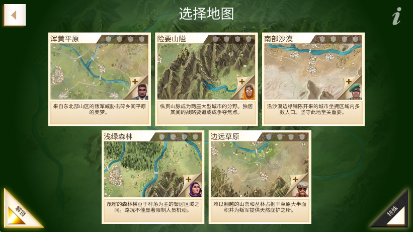 ѹ˾İ(Rebel Inc.)v1.16.5 ׿