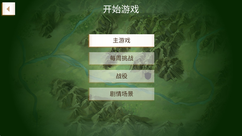 ѹ˾İ(Rebel Inc.)v1.16.5 ׿