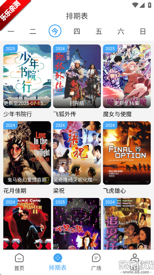 Ӱذ׿v4.2.0 °汾
