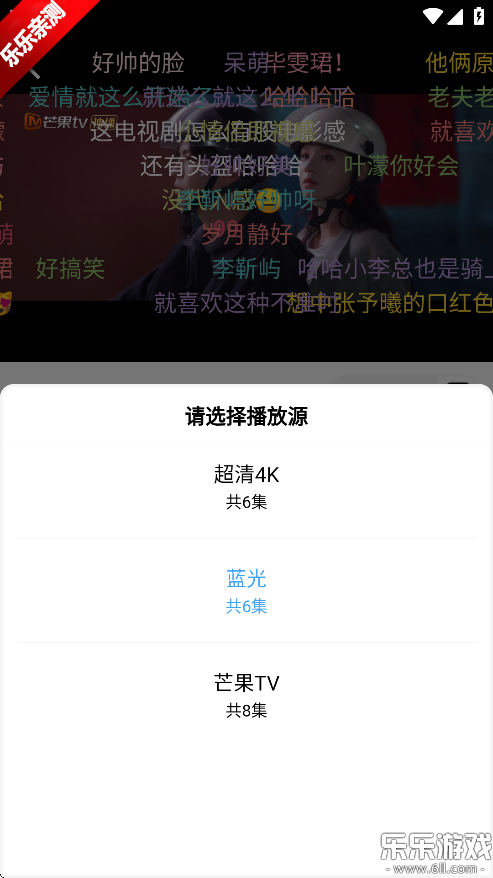 Ӱذ׿v4.2.0 °汾