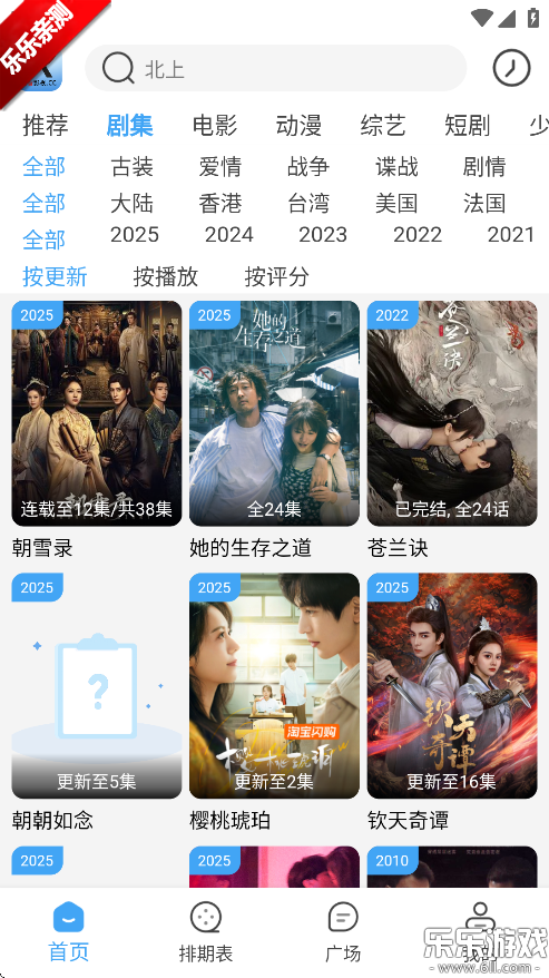 Ӱذ׿v4.2.0 °汾