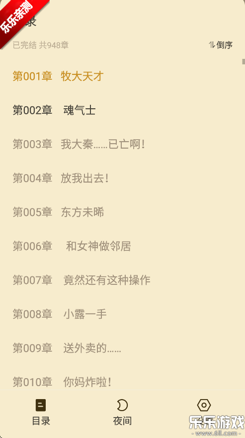 ţС˵ֻv2.5.0 °汾