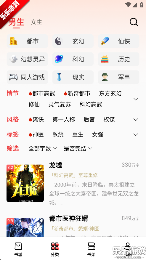 ţС˵ֻv2.5.0 °汾