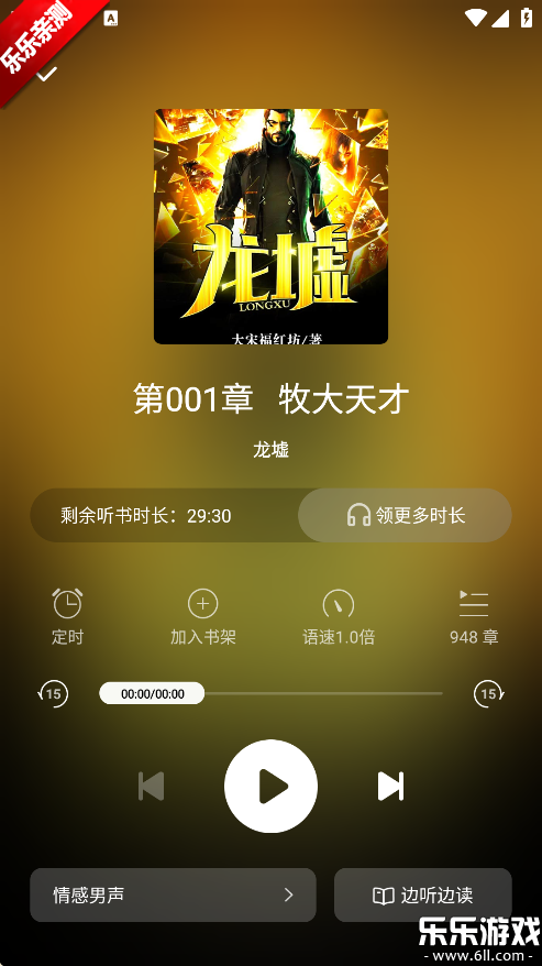 ţС˵ֻv2.5.0 °汾