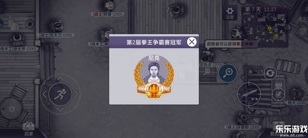 ˹2ٷv1.5.0 ׿
