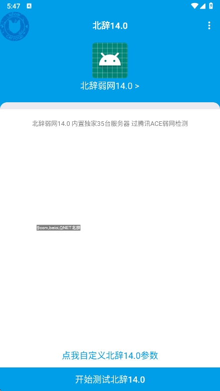 14.0ΧʰȡѰv140 ׿