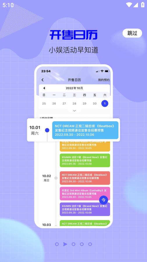 һֱPOPappٷv4.1.28 ׿°