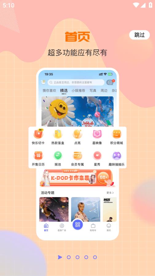 һֱPOPappٷv4.1.28 ׿°