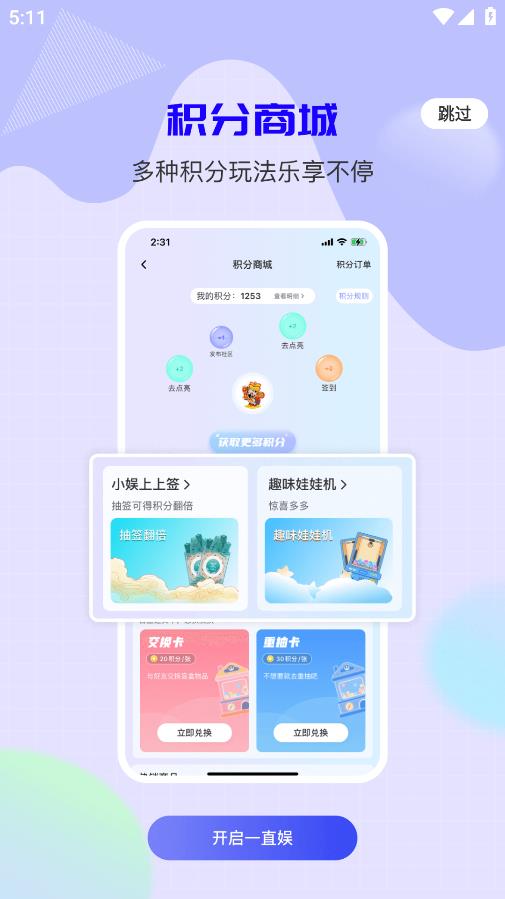 һֱPOPappٷv4.1.28 ׿°
