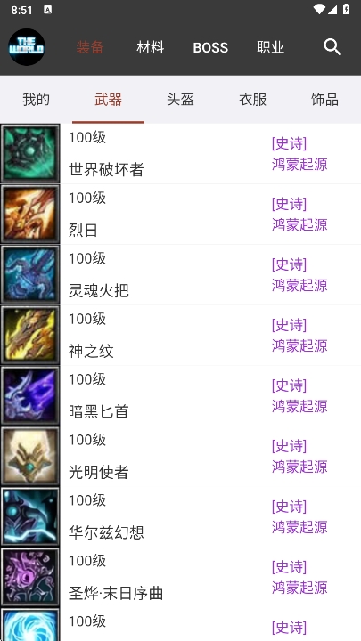 RPGֻv3.7.2 ׿
