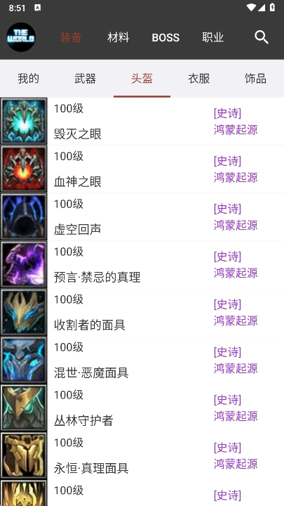 RPGֻv3.7.2 ׿