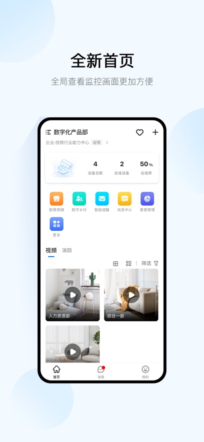 ƶǧͷapp°v3.17.0 ׿