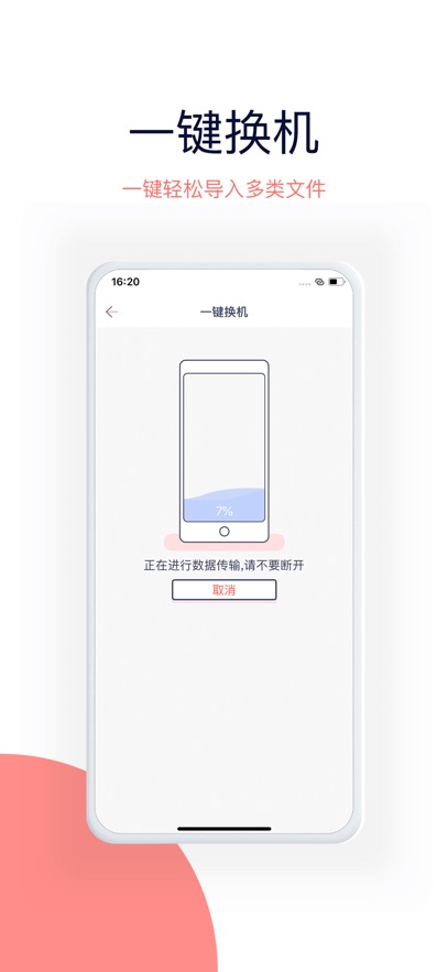 app°v6.5.9.6 (CN) ׿