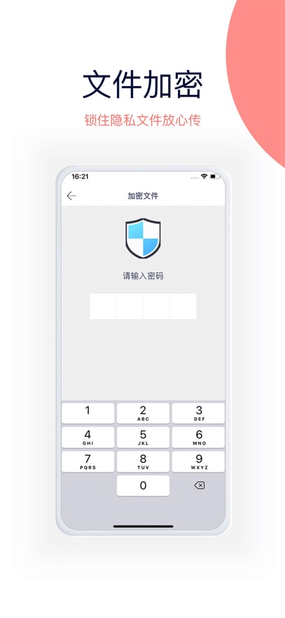 app°v6.5.9.6 (CN) ׿
