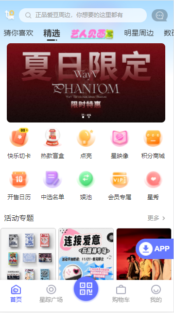 һֱ鰲׿ٷv4.1.28 ٷ