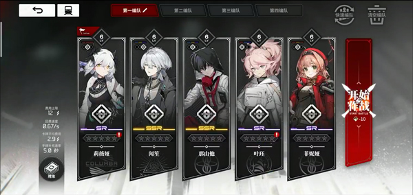 ˹Ϸv1.4.0 ٷ