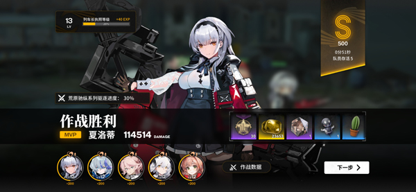 ˹Ϸv1.4.0 ٷ