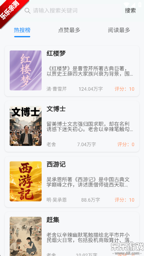 ˼С˵appٷv0.1.0 ׿
