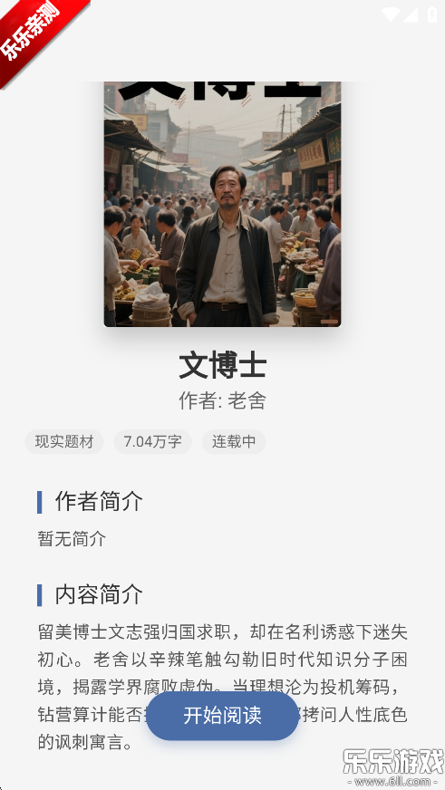 ˼С˵appٷv0.1.0 ׿