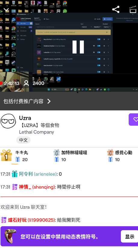 twitchtvֱƽ̨v25.3.0 ׿