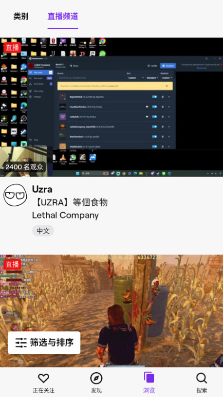 twitchtvֱƽ̨v25.3.0 ׿