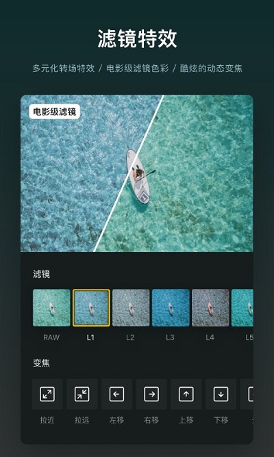 vnƵİ(VN - Video Editor)v2.7.0 ׿