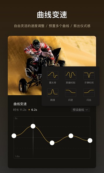 vnƵİ(VN - Video Editor)v2.7.0 ׿