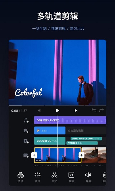 vnƵİ(VN - Video Editor)v2.7.0 ׿