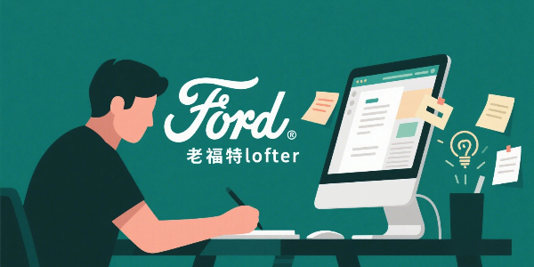 ϸlofter