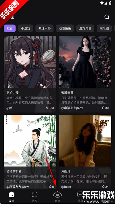ȤԳAIֻv1.0.5 °汾