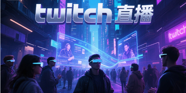 twitchֱ