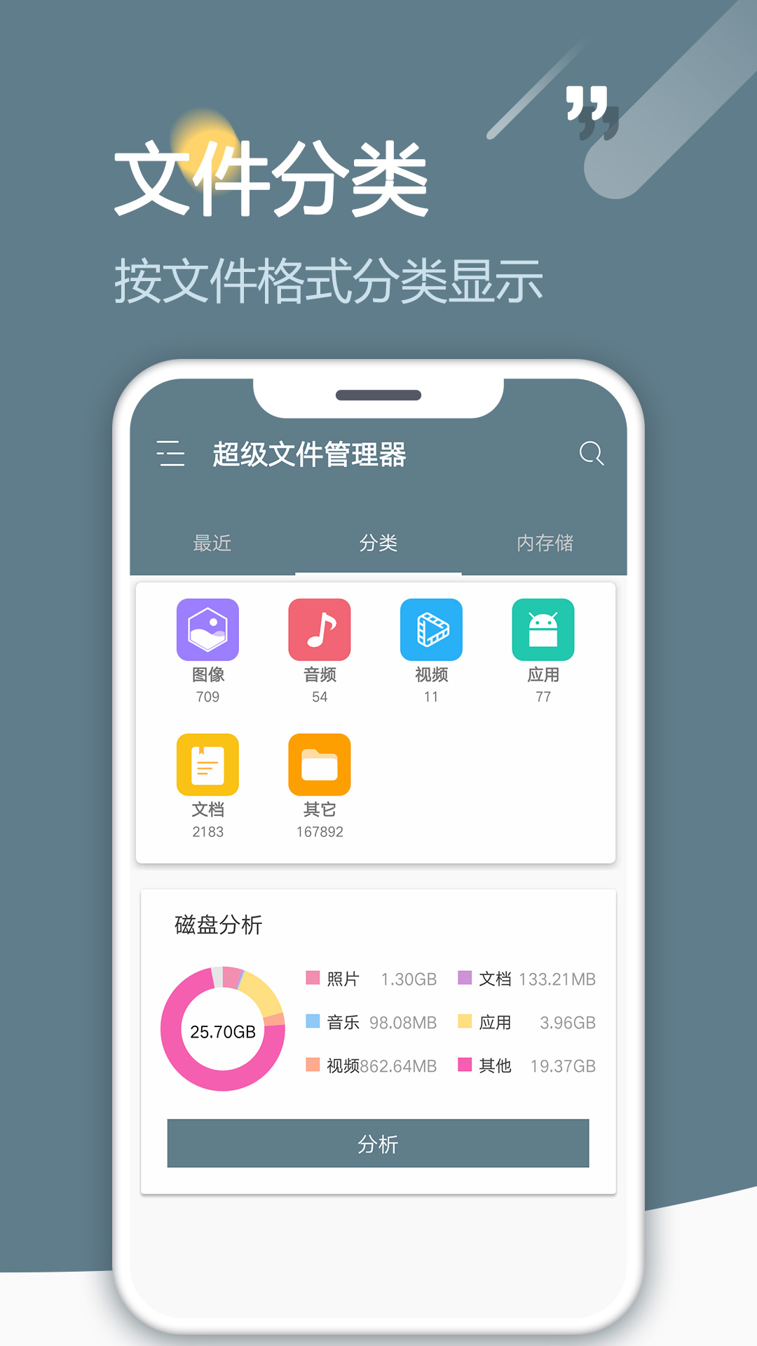 REļapp°v5.0.2 ׿