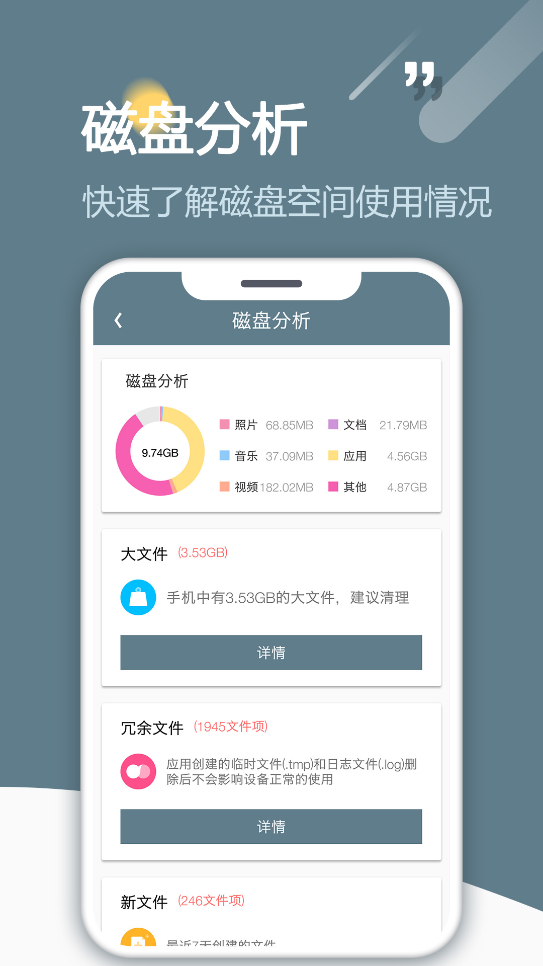 REļapp°v5.0.2 ׿