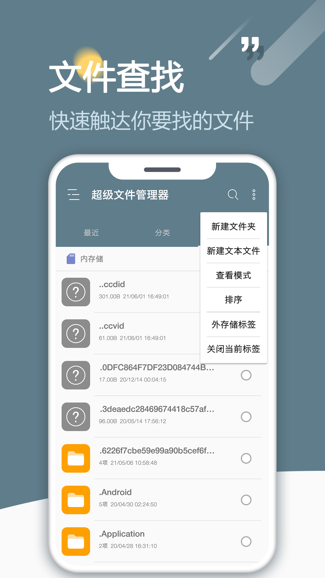 REļapp°v5.0.2 ׿