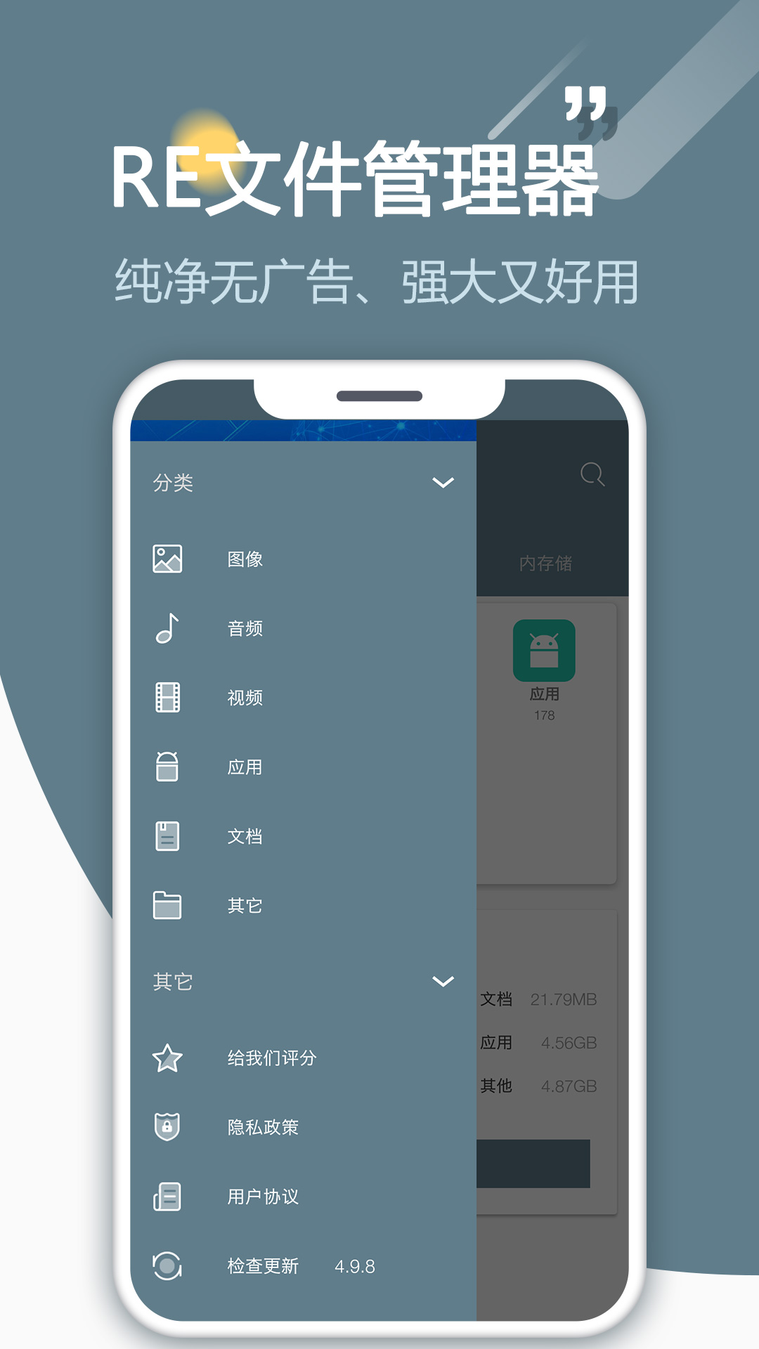 REļapp°v5.0.2 ׿