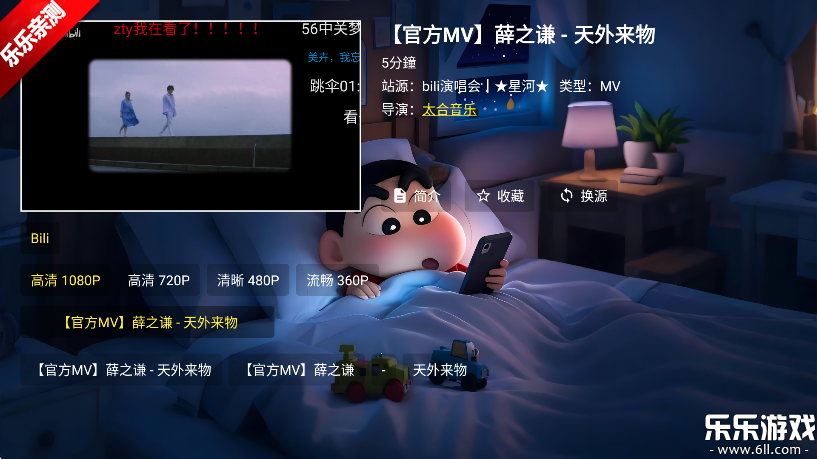 Ǻtvٷv3.2.6 Ӱ