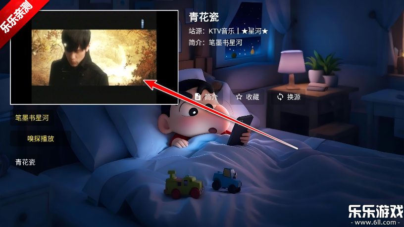 Ǻtvٷv3.2.6 Ӱ