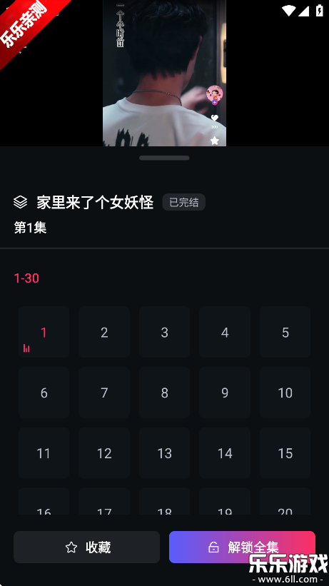 Ѿ糡ٷذװv1.1.8 ֻ