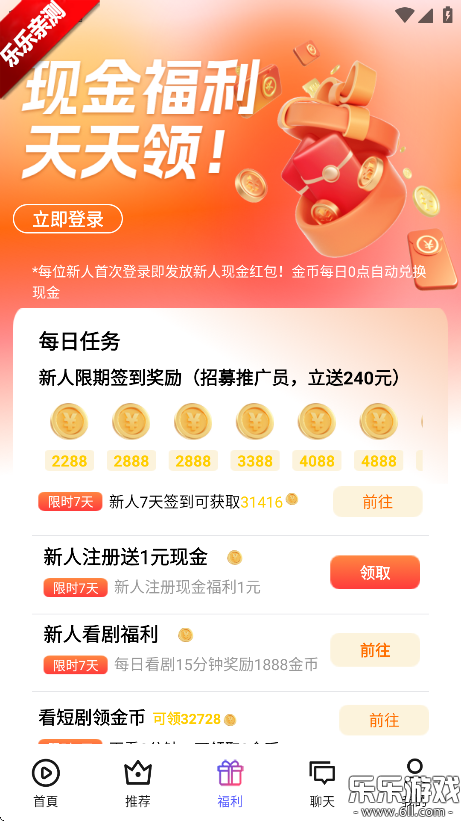 Ѿ糡ٷذװv1.1.8 ֻ