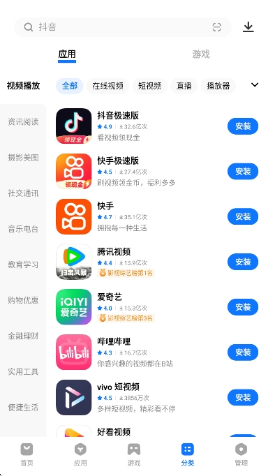 iqooӦ̵app°v9.16.20.0 ׿