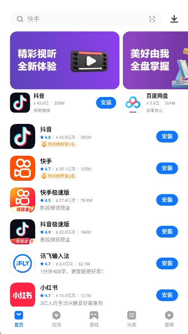 iqooӦ̵app°v9.16.20.0 ׿