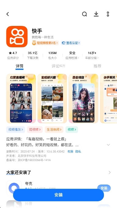 iqooӦ̵app°v9.16.20.0 ׿