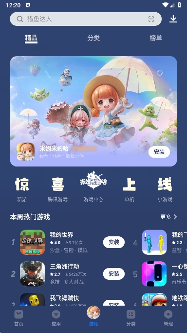 iqooӦ̵app°v9.16.20.0 ׿