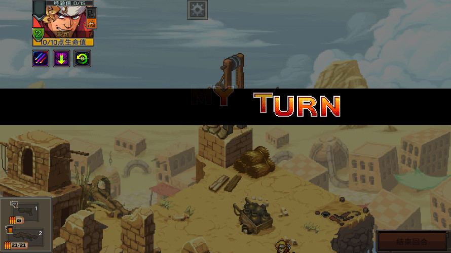 Ͻͷս԰ֻ(Metal Slug:Tactics)v1.0.152 ׿