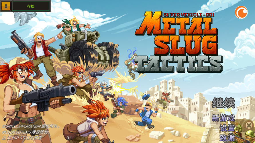 Ͻͷս԰ֻ(Metal Slug:Tactics)v1.0.152 ׿