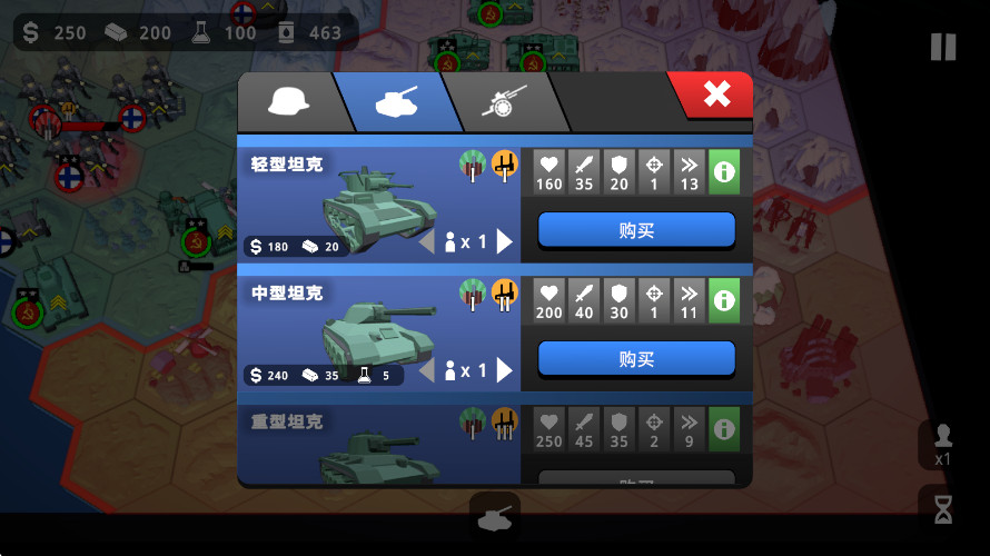 ɳս籩ò˵v1.1 ׿